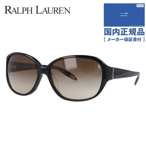 ラルフローレン サングラス 国内正規品 メンズ レディース RALPH LAUREN RA5157 ...