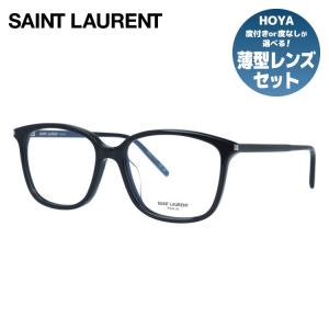 SAINT LAURENT サンローラン パリ メガネ 伊達メガネ度付き 度入り