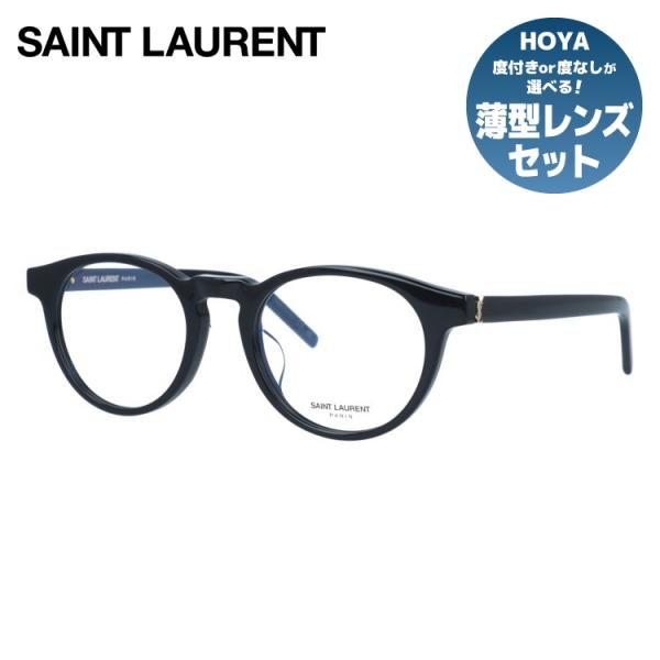 サンローラン パリ メガネ 伊達メガネ度付き 度入り 遠近 老眼鏡 SAINT LAURENT PA...