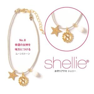 ブレスレット パワーストーン アクセサリー かわいい 女性 レディース 女の子 ビザン ナンバー8 shellie 1601-8 ムーンストーン プレゼント ギフト｜brand-sunglasshouse