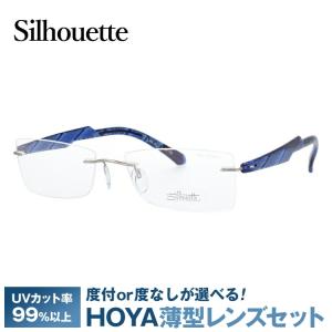 シルエット メガネフレーム オーバル型 伊達メガネ Silhouette 4200/01 6050 53サイズ ユニセックス メンズ レディース プレゼント リムレス ツーポイントフレーム 縁なし シルエット メガネ フレーム 伊達 度付き 度入り 眼鏡 Silhouette 4200