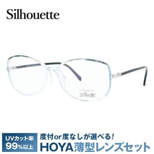シルエット メガネ フレーム 伊達 度付き 度入り 眼鏡 Silhouette 4200
