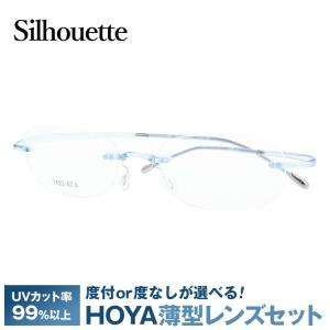 シルエット メガネ フレーム 伊達 度付き 度入り 眼鏡 Silhouette 3503