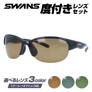 SWANS（スワンズ） サングラス ミラーレンズ アジアンフィット SWANS
