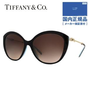 新品　プレゼントに　ティファニー サングラス フルフィット（アジアンフィット） TIFFANY&Co.（ティファニー） サングラス 国内正規品 Tiffany & Co