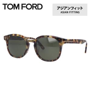 トムフォード サングラス フランク アジアンフィット TOM FORD FRANK TF0399F （FT0399F） 56N 52 度付き対応 UVカット プレゼント ギフト｜brand-sunglasshouse