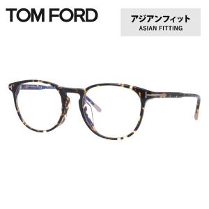 トムフォード メガネ TOM FORD PCメガネ ブルーライトカットメガネ アジアンフィット メガネフレーム 度付き 度あり 伊達メガネ ウェリントン FT5608-F-B 056 52｜brand-sunglasshouse