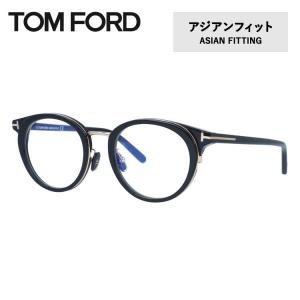 TOM FORD EYEWEAR 【並行輸入品】トムフォード メガネ アジアン