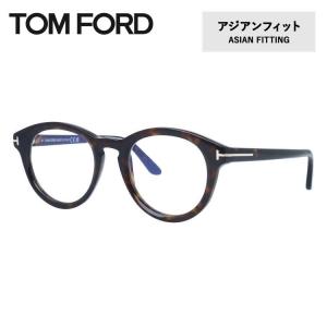 TOM FORD EYEWEAR トムフォード メガネ アジアンフィット メガネ