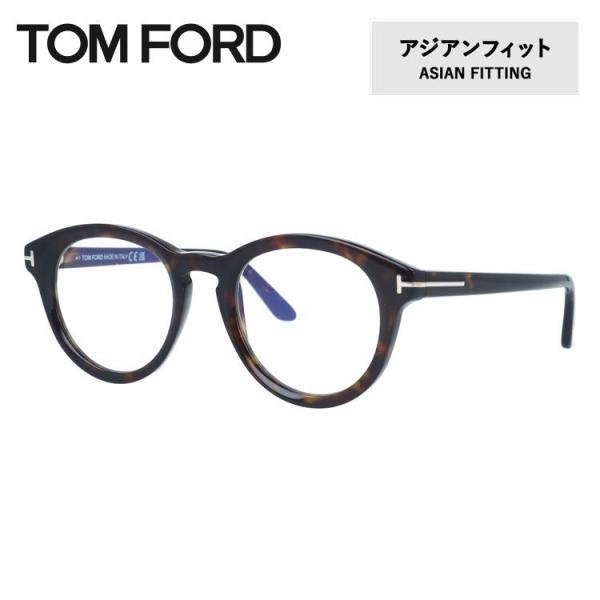 トムフォード メガネ フレーム 伊達 度付き 老眼鏡 遠近両用 アジアンフィット TOM FORD ...