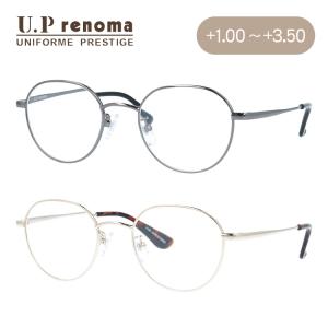 ユーピーレノマ リーディンググラス 老眼鏡 アジアンフィット U.P renoma UPR 2002 43 ウェリントン +1.00〜+3.50 シニアグラス ユニセックス メンズ レディース
