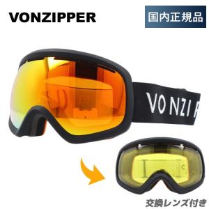 VONZIPPER（ボンジッパー） ゴーグル スキーゴーグル スノーボード