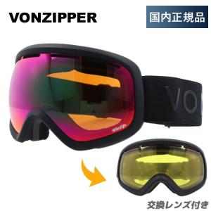 VONZIPPER（ボンジッパー） ゴーグル スキーゴーグル スノーボード