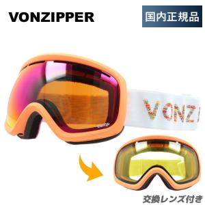 VONZIPPER（ボンジッパー） ゴーグル交換レンズ VONZIPPER CLEAVER I