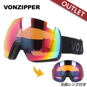 訳あり アウトレット ボンジッパー ゴーグル スキーゴーグル スノーボード スノボ スキー メガネ対応 サテライト VONZIPPER SATELLITE GMSNLSAT BSW プレゼント｜brand-sunglasshouse