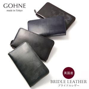 GLENROYAL（グレンロイヤル） 長財布 ウォレット 小銭入れ付 レザー