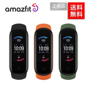 Amazfit BAND5 アマズフィット メンズ レディース スマートウォッチ PAI 健康評価システム 心拍数 最大15日稼働 Amazon Alexa 対応 ストレス 呼吸 エクササイズ