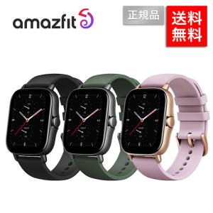 Amazfit GTS2e アマズフィット メンズ レディース スマートウォッチ 心拍数 PAI 健康評価システム 睡眠 ストレスモニタリング ランニング 水泳