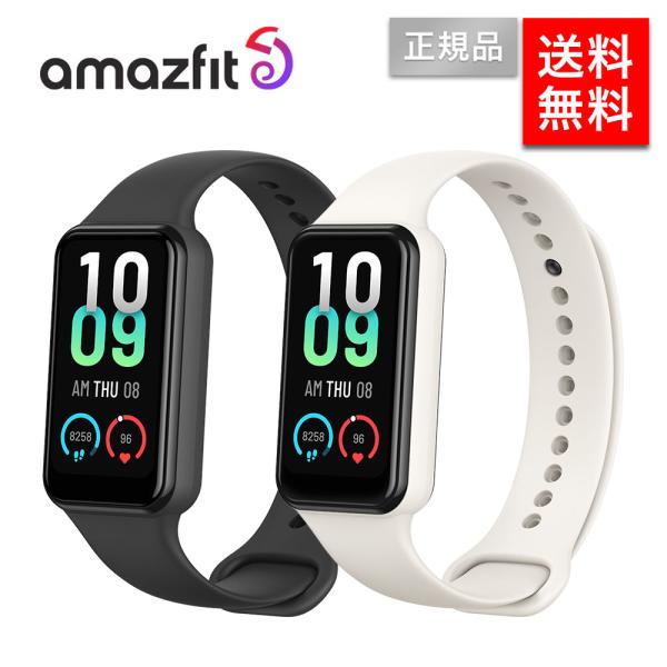 Amazfit Band7 アマズフィット スマートウォッチ バンド7 シンプル アレクサ 通知 カ...