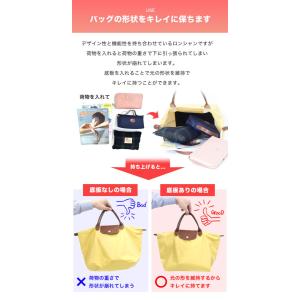 【ランキング1位】ロンシャン向け 底板 リバー...の詳細画像4