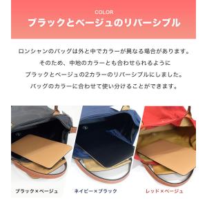 【ランキング1位】ロンシャン向け 底板 リバー...の詳細画像5