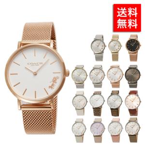 Coach コーチ 腕時計 メンズ レディース チャールズ ペリー ウォッチ クォーツ 最安値 価格比較 Yahoo ショッピング 口コミ 評判 からも探せる
