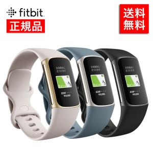 【Suica対応】 フィットビット チャージ5 fitbit Charge5 スマートウォッチ トラッカー GPS 血中酸素ウェルネス