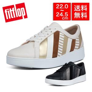 フィットフロップ スニーカー レディース シューズ 靴 Rally Rainbow コンフォート イギリス 軽量 最安値 価格比較 Yahoo ショッピング 口コミ 評判からも探せる