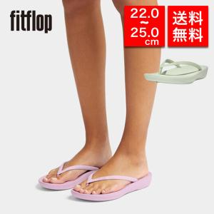 fitflop フィットフロップ レディース ビーチサンダル トング E54 IQUSHION ERGONOMIC FLIP-FLOPS 体圧分散 衝撃吸収 疲れにくい 女性 彼女 プレゼント 誕生日｜brand-tankentai