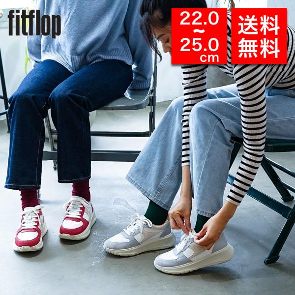 ★期間限定価格★fitflop フィットフロップ レディース スニーカー F-MODE LEATHE...