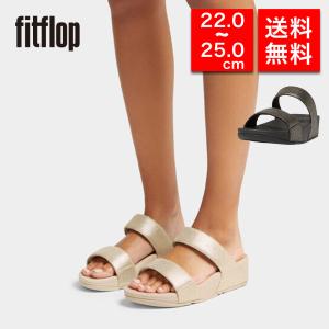 fitflop フィットフロップ レディース コンフォートサンダル スライドサンダル HR2 LULU GLITZ-CANVAS SLIDES 体圧分散 衝撃吸収 疲れにくい 女性 彼女｜brand-tankentai