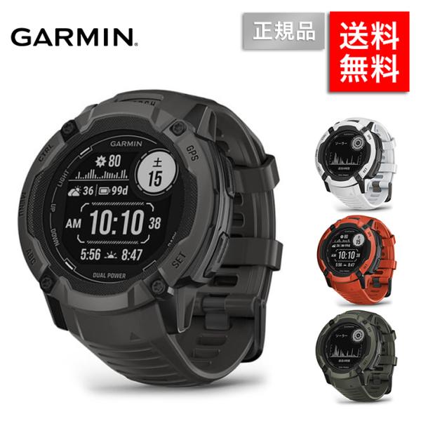 ガーミン インスティンクト2X デュアルパワー GARMIN Instinct 2X Dual Po...