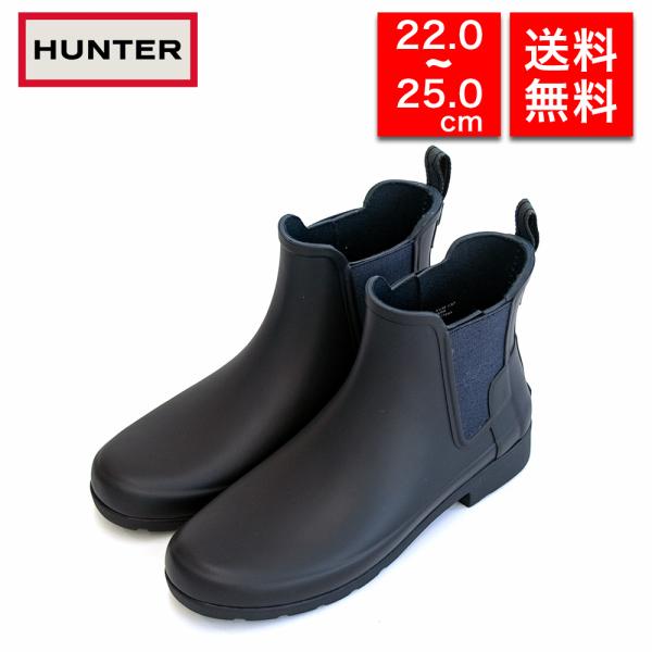 【44%OFF】HUNTER ハンター レディース レインブーツ・長靴 ショートブーツ 防水 ORG...