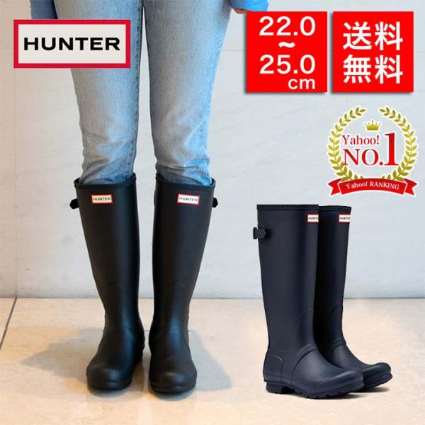 【ランキング1位】HUNTER ハンター HUNTER ORIGINAL BACK ADJUST 長...