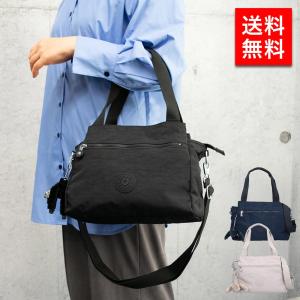 kipling（キプリング） ハンドバッグ レディース ブランド Kipling