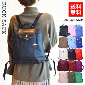 ロンシャン リュック バックパック レディース ル プリアージュ クラブ 折り畳み LONGCHAMP Le Pliage Club Black 1699