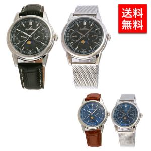 オロビアンコ Orobianco 腕時計 BIANCONERO 替えベルト付き｜brand-tankentai