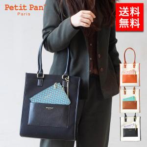 Petit Pan プチパン レディース トートバッグ PP0007 レディース 女性 彼女 カップル プレゼント 誕生日 記念日 ブランド 母の日 Petit Pan（プチパン） レディース トートバッグ PP0007 レディース