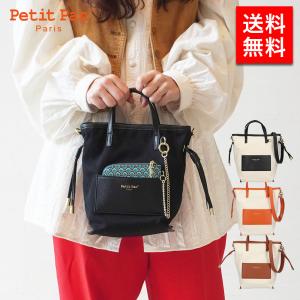 Petit Pan（プチパン） レディース トートバッグ PP0007 レディース