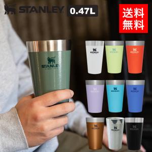 STANLEY スタンレー スタッキング真空パイント 0.47L 保温保冷｜brand-tankentai