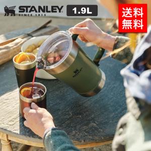 【30％OFF】STANLEY スタンレー クラシック真空ピッチャー 1.9L 真空二重構造 大容量 保温保冷 キャンプ パーティー｜brand-tankentai