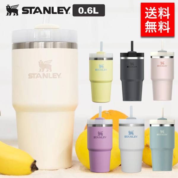 STANLEY H2.0 真空スリムクエンチャー0.6L タンブラー ストロー 保冷 リサイクルステ...