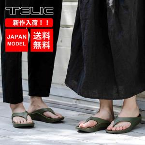 2021年ジャパンモデル TELIC テリック 靴 FLIP FLOP フリップフロップ KHAKI カーキ メンズ レディース