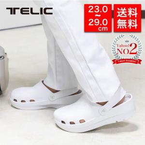 TELIC テリック リカバリーサンダル Doctor’s Sabot サボ クロッグ おしゃれ 疲れにくい