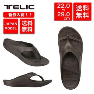 TELIC テリック リカバリーサンダル FLIP FLOP おしゃれ 疲れにくい