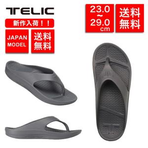 TELIC テリック リカバリーサンダル FLIP FLOP おしゃれ 疲れにくい