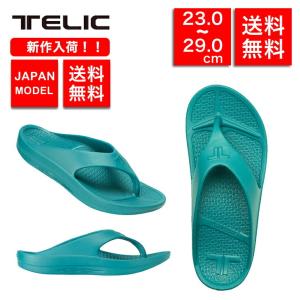 TELIC テリック リカバリーサンダル FLIP FLOP おしゃれ 疲れにくい