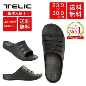 【ランキング1位】【国内正規品】TELIC テリック リカバリーサンダル SLIDE2 スライドサンダル おしゃれ 疲れにくい