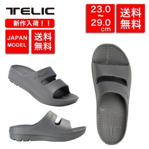 TELIC テリック リカバリーサンダル W-STRAP おしゃれ 疲れにくい