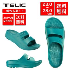【国内正規品】TELIC テリック リカバリーサンダル W-STRAP おしゃれ 疲れにくい